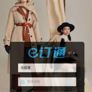 e订通app e订通app
