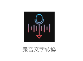 ¼������ת��app