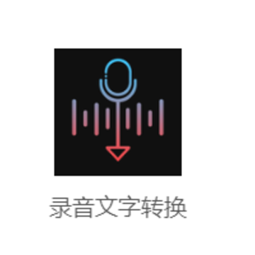 ¼������ת��app