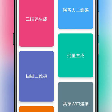��ά�빤����app