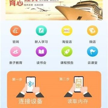贞明教育 贞明教育