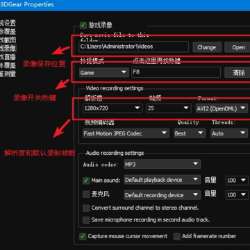 D3DGearv��Ϸ¼������