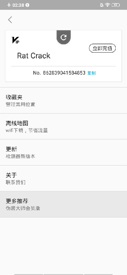 ����αװ��λapp