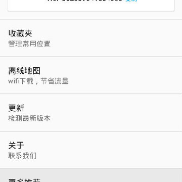虫子伪装专业版app 虫子伪装专业版app