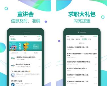 Ӧ������ְapp