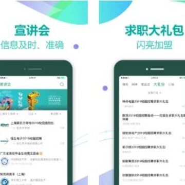 Ӧ������ְapp
