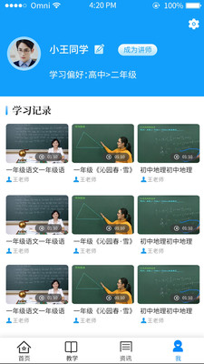 ���Ͽ��û�����ý��app����