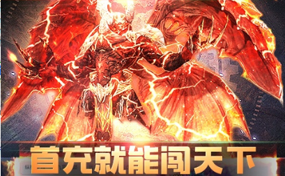 六道武神内购版 六道武神内购版