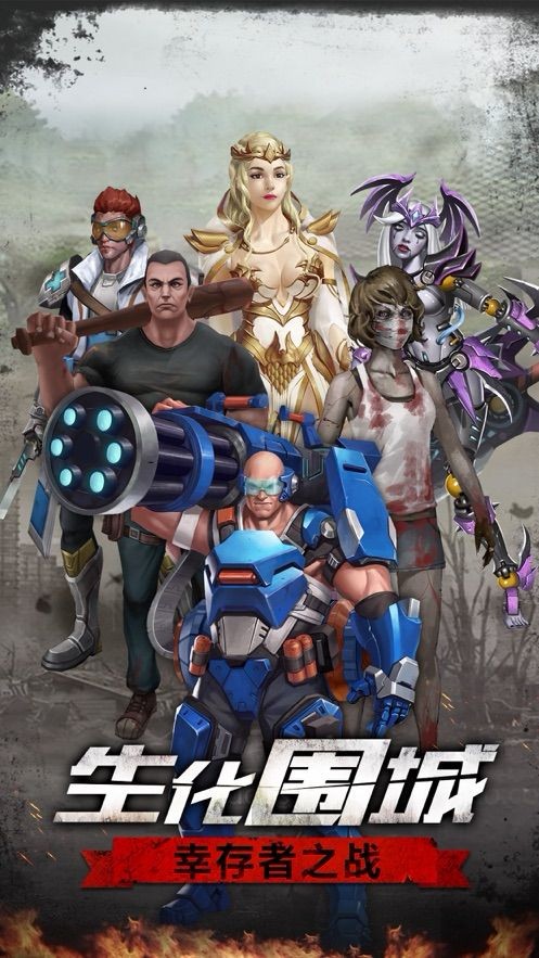 废土战争兑换码版 废土战争兑换码版