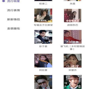 qq����ͷ���ȫapp