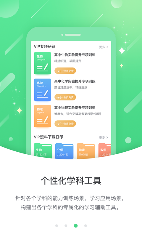 �ɺ��߷�app