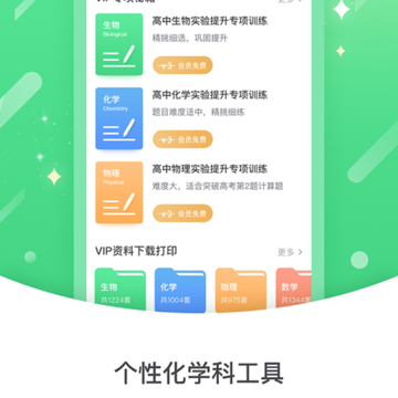 辽海高分app 辽海高分app