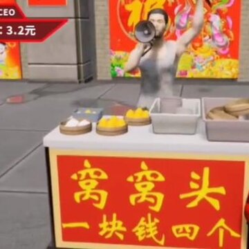 开局卖窝窝头扶富婆 开局卖窝窝头扶富婆