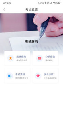 �����濼��ˮͬ��app