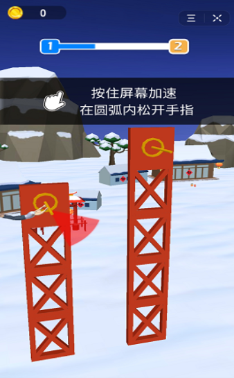 空翻之王红包版 空翻之王红包版
