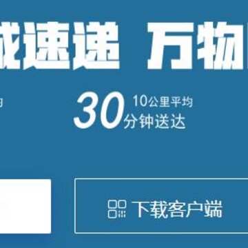 熊极送骑士app 熊极送骑士app