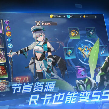 三国终极觉醒修改版 三国终极觉醒修改版