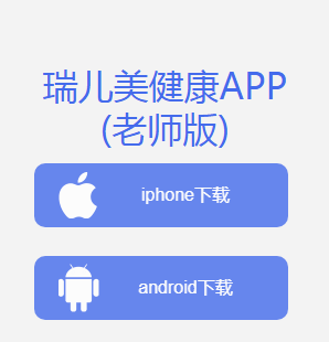 �����������ʦ��app