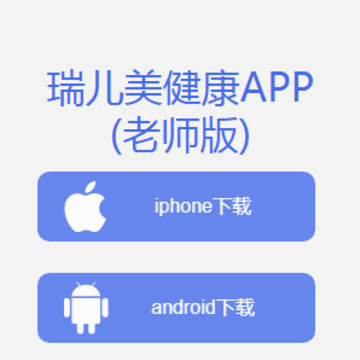 �����������ʦ��app