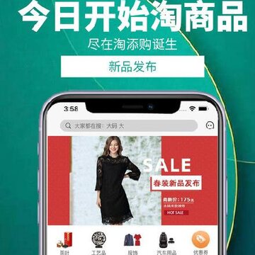 淘添购商城 淘添购商城