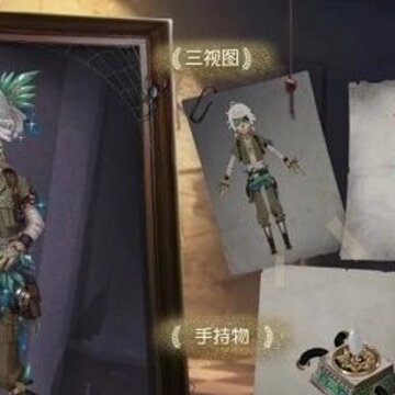 第五人格囚徒蝰皮肤怎么获取 第五人格囚徒蝰皮肤获取方法 第五人格囚徒蝰皮肤怎么获取 第五人格囚徒蝰皮肤获取方法