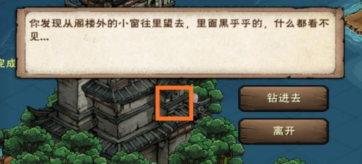烟雨江湖血衣楼密室路线攻略 烟雨江湖血衣楼密室路线 烟雨江湖血衣楼密室路线攻略 烟雨江湖血衣楼密室路线