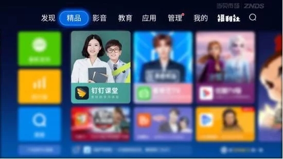 ����tv��