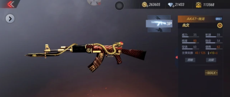 cf����ak47������ȡ���� cf����ak47������ȡ����