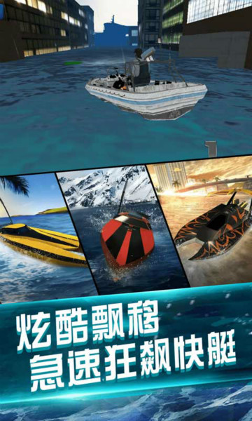 我的水世界求生 我的水世界求生