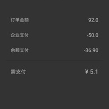 美餐外卖 美餐外卖