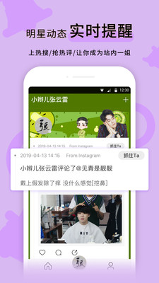 最爱豆 最爱豆