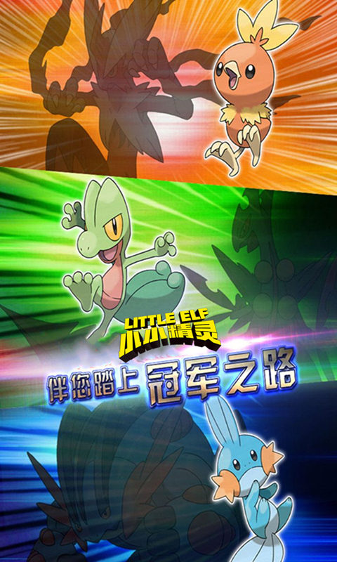 红龙传说超v版 红龙传说超v版