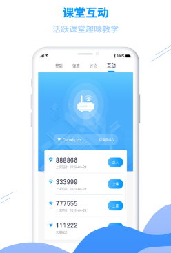 ����3.0ѧ����app