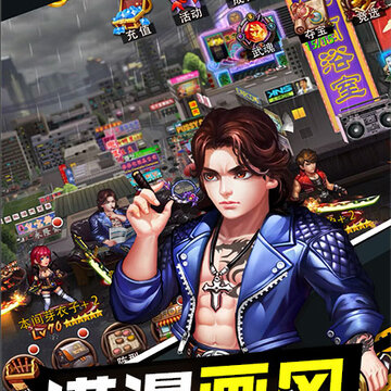 热血燃烧折扣版 热血燃烧折扣版