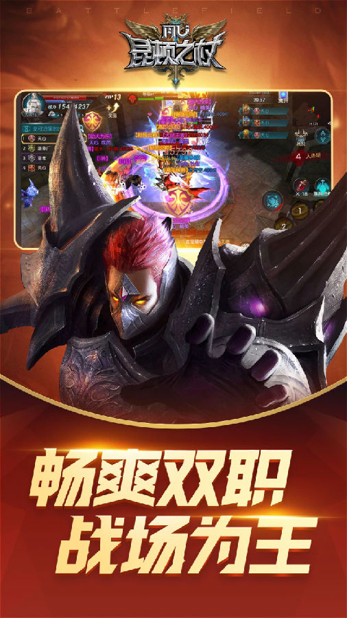 昆顿之杖手游果盘版 昆顿之杖手游果盘版