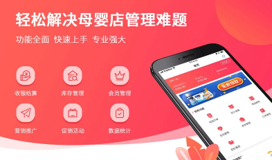 ������̻���app