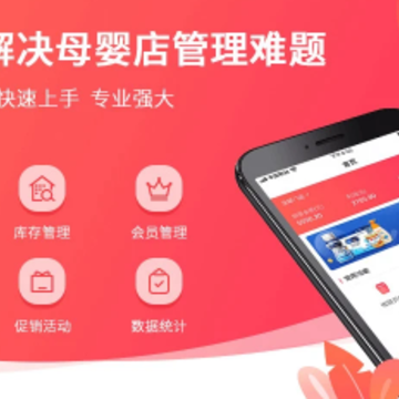 ������̻���app