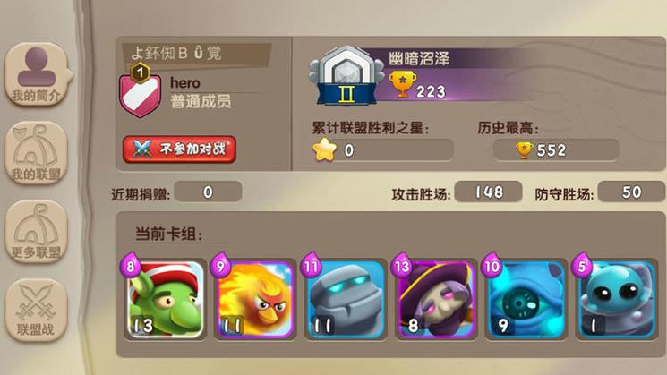 皇家守卫怪兽入侵 皇家守卫怪兽入侵