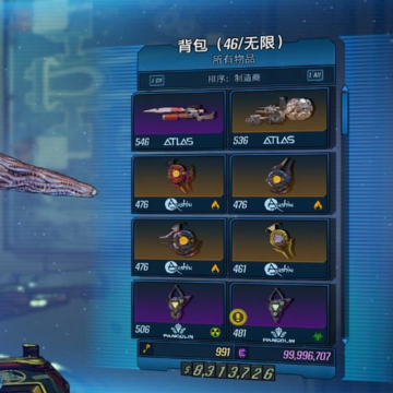 无主之地3十七项修改CT表 无主之地3十七项修改CT表