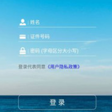 宿迁待遇资格领取认证app 宿迁待遇资格领取认证app