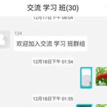 U频app U频app