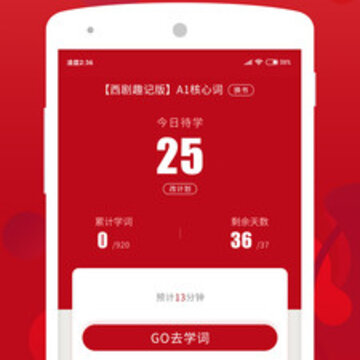 萨大西班牙语 萨大西班牙语