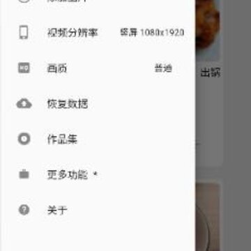 ��˵����app