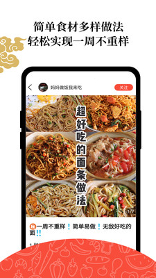 ������app