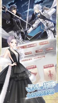 神秘信使台服版 神秘信使台服版