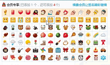 QQ9.2.5����svip��Ա����