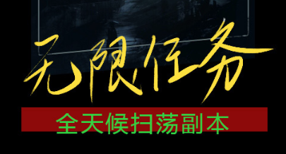 末世崛起测试服 末世崛起测试服