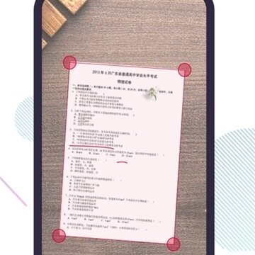 ��ѧҵapp