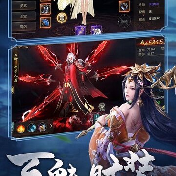 ��Ѫ��ɮ