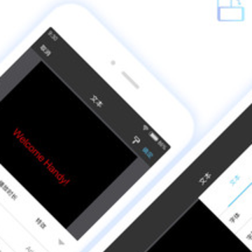 ViPlex Handy app